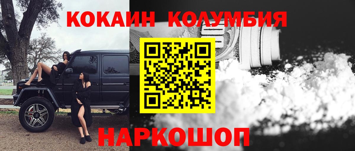 COCAIN FishScale Алушта