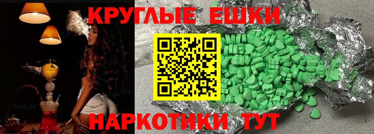 Экстази Punisher Алушта
