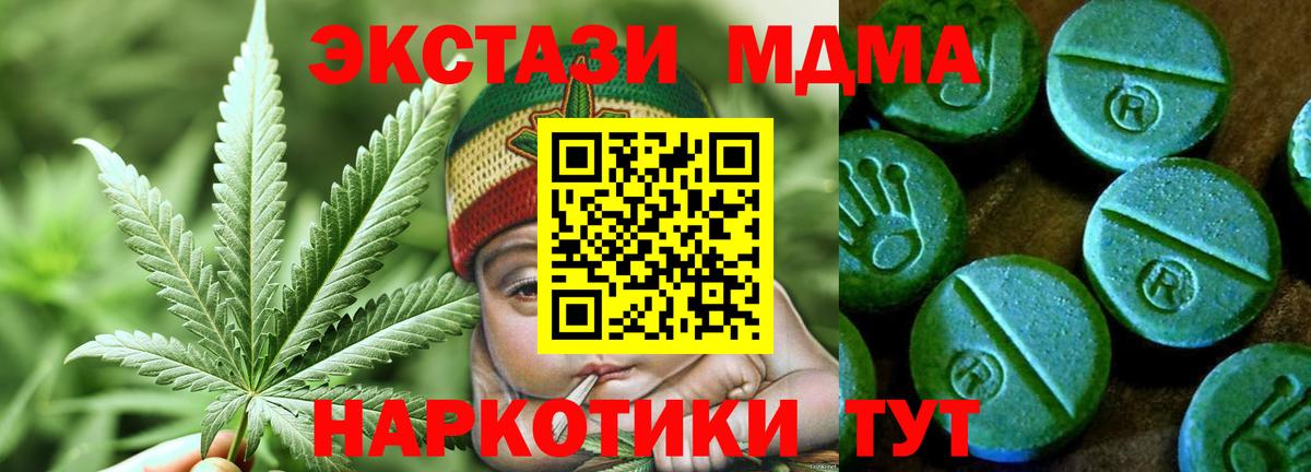 Ecstasy MDMA  ЭКСТАЗИ Philipp Plein  Вход с VPN  ЭКСТАЗИ  Алушта 