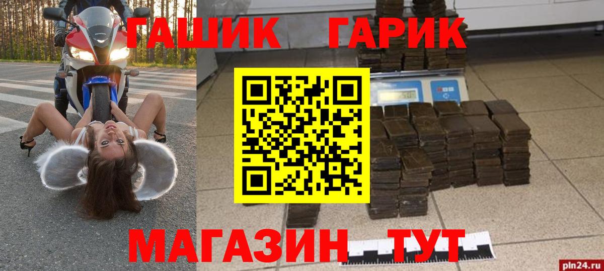 хочу наркоту  ГАШ индика сатива  Вход с VPN  ГАШ  Алушта  Гашиш AMNESIA HAZE 