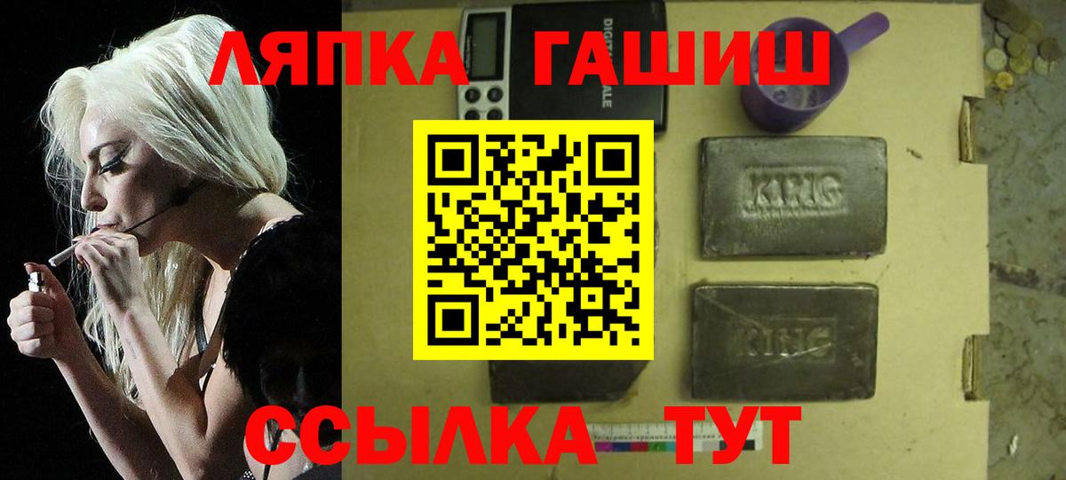 ГАШИШ Ice-O-Lator Алушта