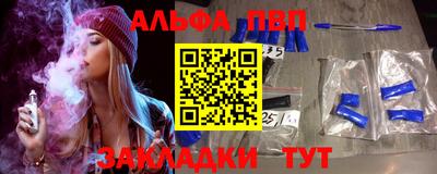 MESCALINE Белорецк