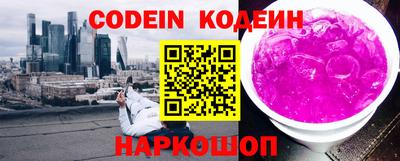 кокс Белореченск