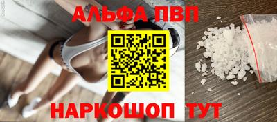 гидропоника Ачхой-Мартан