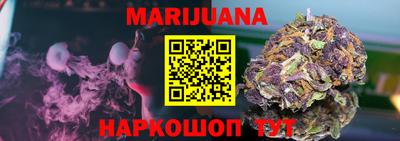 MESCALINE Белорецк