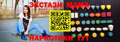 MESCALINE Белорецк