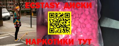 MESCALINE Белорецк