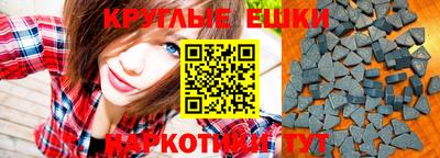 прущая мука Бердск