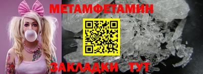 MESCALINE Белорецк