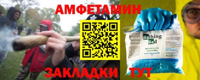 прущая мука Бердск