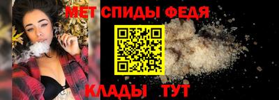 MESCALINE Белорецк