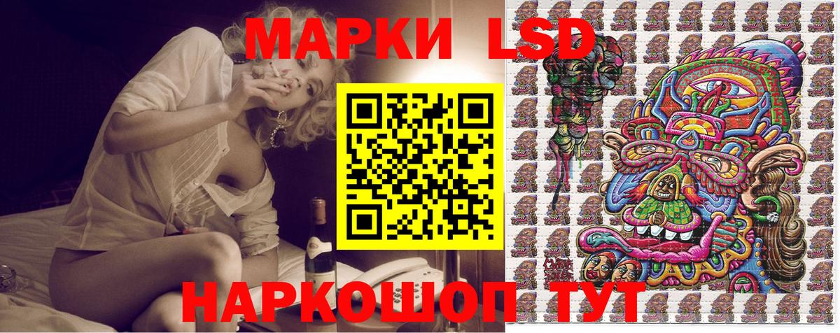 Наркотические марки 1,5мг  купить  сайты  Алушта  Вход с VPN 