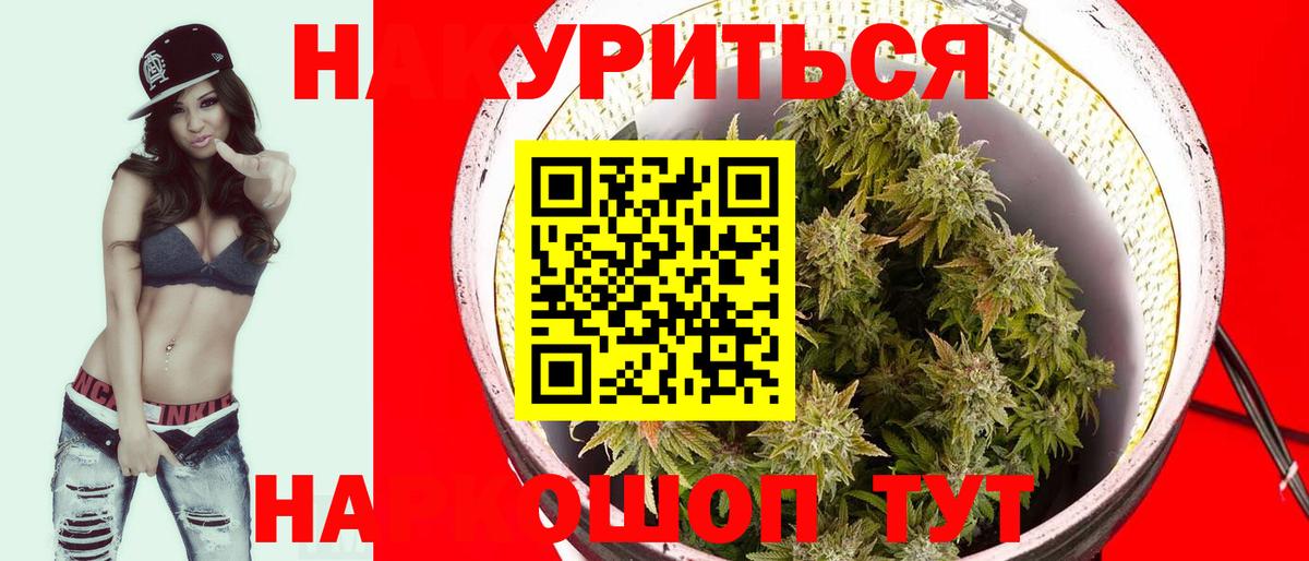 Бошки марихуана AK-47  Шишки марихуана конопля  Алушта  Марихуана Amnesia  Вход с VPN 